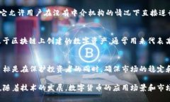 数字货币是指以数字形式