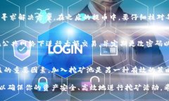 以太坊钱包如何提币到交