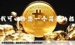 由于字数限制，我不能一