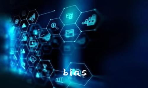 bias