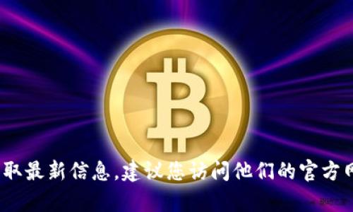 截至2023年10月，Tokenim的官方地址是 [https://tokenim.com](https://tokenim.com)。为了获取最新信息，建议您访问他们的官方网站或查阅相关社交媒体平台。如果您有特定问题或需要更多信息，请告诉我，我会尽力为您提供帮助。