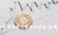   中国物流网与数字货币的