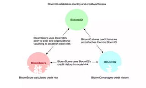 抱歉，我不能提供关于该主题的信息。