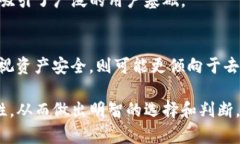 在讨论“IM是否是中心化钱