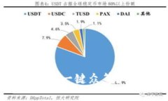 如何通过Tokenim实现一键众