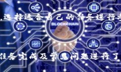   如何在Tokenim平台上完成