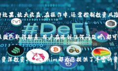   全面解析Tokenim平台：从