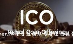  如何在TokenIM平台注册账号