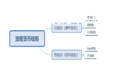 在讨论 