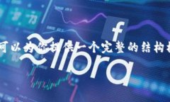 由于内容较长，我无法一