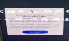 （）: Tokenim平台上现有的