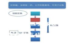   如何安全高效地在Token
