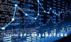 Tokenim：去中心化的未来财