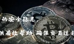biesh解决Tokenim中没有USDT问题的终极指南/bieshTok