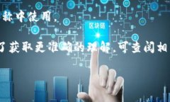 “Tokenim”并没有在英语中普遍认可的定义，但可