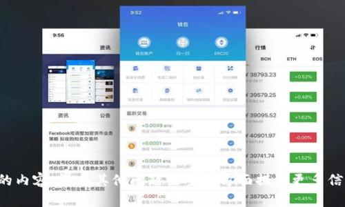 抱歉，我无法直接提供您所需的内容。请在其他问题或主题方面提供更多信息，我将很高兴为您提供帮助。