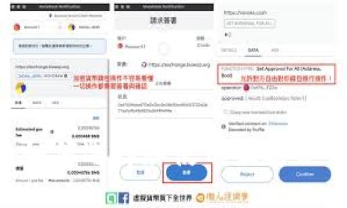 以太坊钱包IM：如何选择和使用最适合你的以太坊钱包