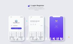 加密数字货币分类及其应