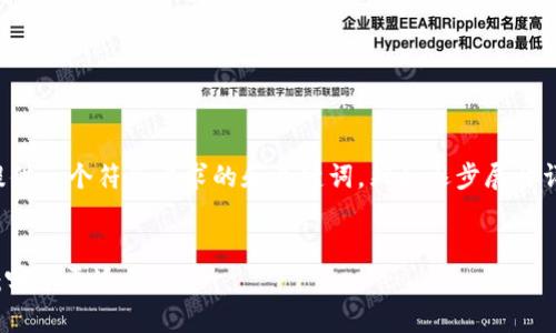 要撰写这个主题的内容，我会先为你提供一个符合要求的和关键词，然后逐步展开详细的介绍，包括与该主题相关的问题。


TokenIM国际版与普通版的区别解析：哪个更适合你？