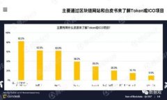 如何选择适合的数字货币