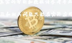 注意：以下内容为模型生