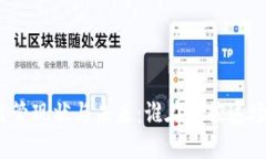 数字货币的监管现状与未