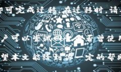   以太坊钱包删了怎么办？
