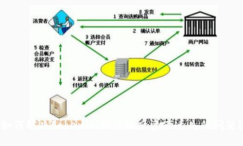 如何解决Tokenim换手机后资产丢失的问题？