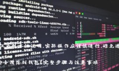请注意，本文仅为技术性