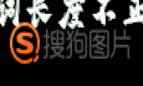解决Tokenim助记词长度不正确问题的完整指南