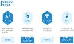 全面解析H数字货币：未来