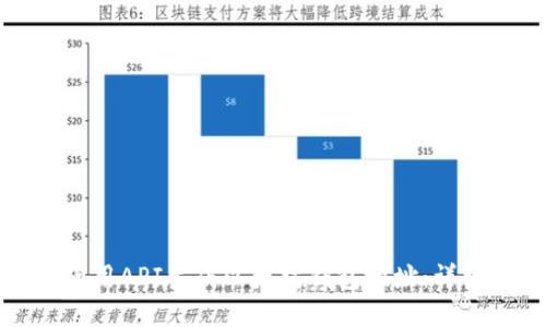 如何使用API生成以太坊钱包地址：详细指南