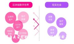 Tokenim平台是否支持莱特币