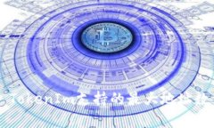 ### TokenIm支持的最大地址数