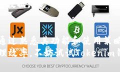   Tokenim钱包官网iOS版下载