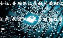  如何在Tokenim钱包中充值