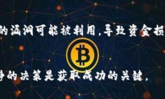   如何通过Tokenim钱包在T