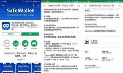 数字货币和股票投资：能
