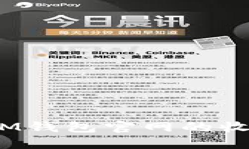 探索TokenTokenIM钱包官网的收益模式与投资潜力
