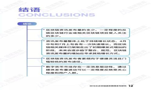 揭开ZGU数字货币的神秘面纱：投资者必知的真相与骗局
