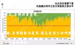 tokentokenim钱包转账确认超