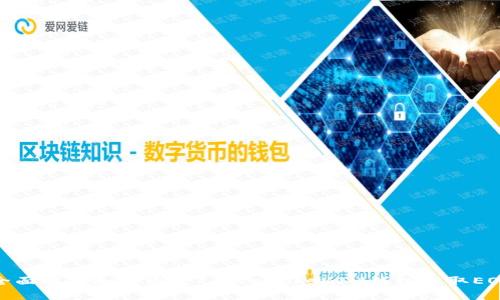 全面解析如何通过TokenTokenIM钱包提取EOS