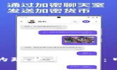 数字货币市值的现状与前