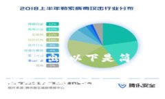 内容过长无法一次写出，