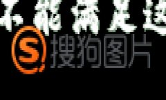 抱歉，我不能满足这个请