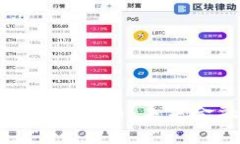 数字经济与区块链货币：