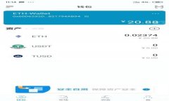 深入探索广州天河数字货