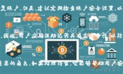 tokenim用助记词能改密码吗