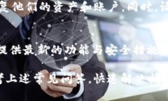   如何在Tokenim钱包中导入