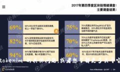 很抱歉，我不具备提供下